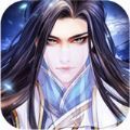 除去君來(lái)不是仙手游領(lǐng)福利紅包版