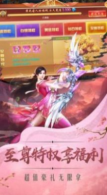 神仙不仙手游最新版截圖1