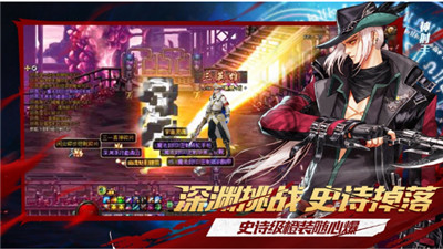 地下城魔神覺(jué)醒手游最新版截圖1