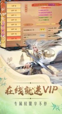 神仙不仙手游最新版截圖3