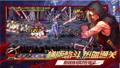 地下城魔神覺(jué)醒手游最新版截圖3