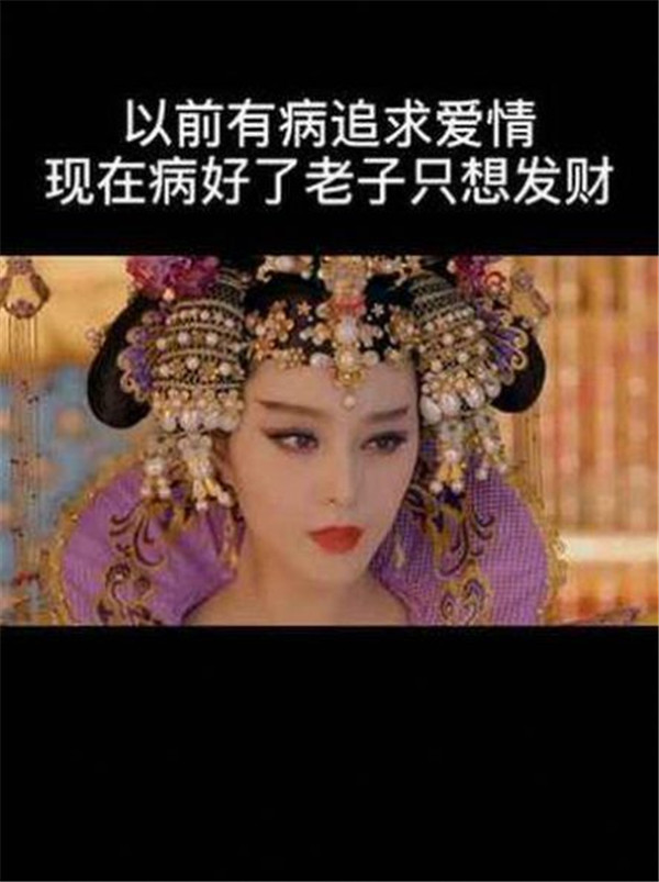 抖音要什么避風(fēng)港鈔票才是夢(mèng)想說說背景圖片合集免費(fèi)下載截圖1