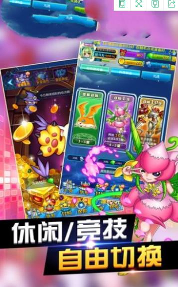 口袋寶貝之我的世界手游安卓版截圖4