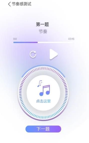 遵义综评学生端手机版app截图3: