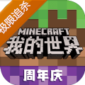 我的世界dream極限追殺中文最新版