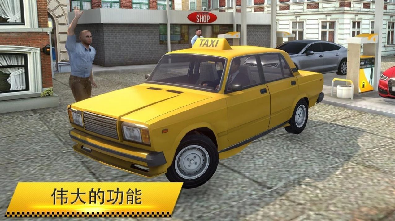 出租車模擬器2021免費(fèi)金幣最新版截圖3