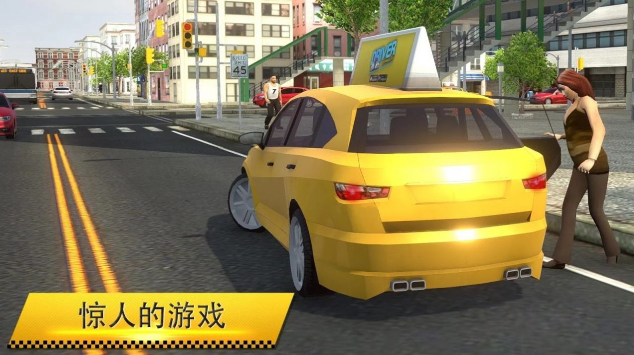 出租車模擬器2021免費(fèi)金幣最新版截圖2