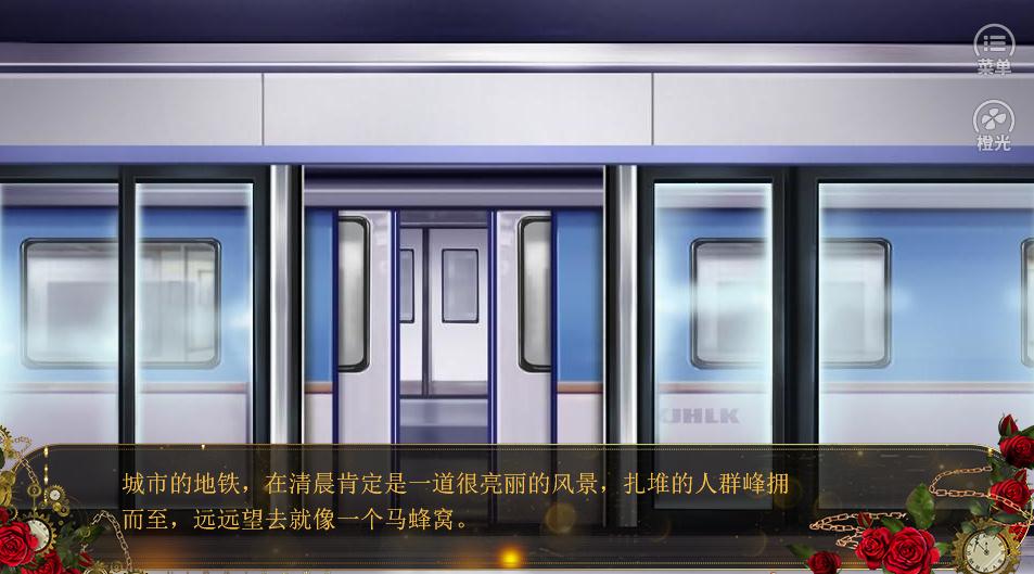 總裁的新寵橙光游戲全章節(jié)完整最新版截圖4