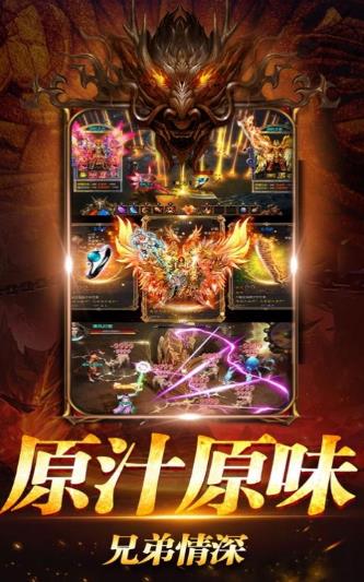 破曉切割版手游安卓截圖2