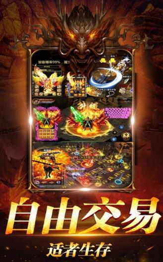 破曉切割版手游安卓截圖3
