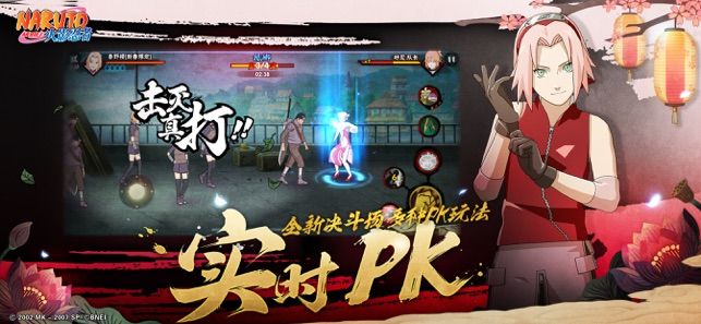 火影暴怒帶土手游最新手游截圖3