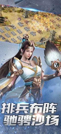 龍紋大陸之戰(zhàn)神覺(jué)醒手游最新手游截圖1