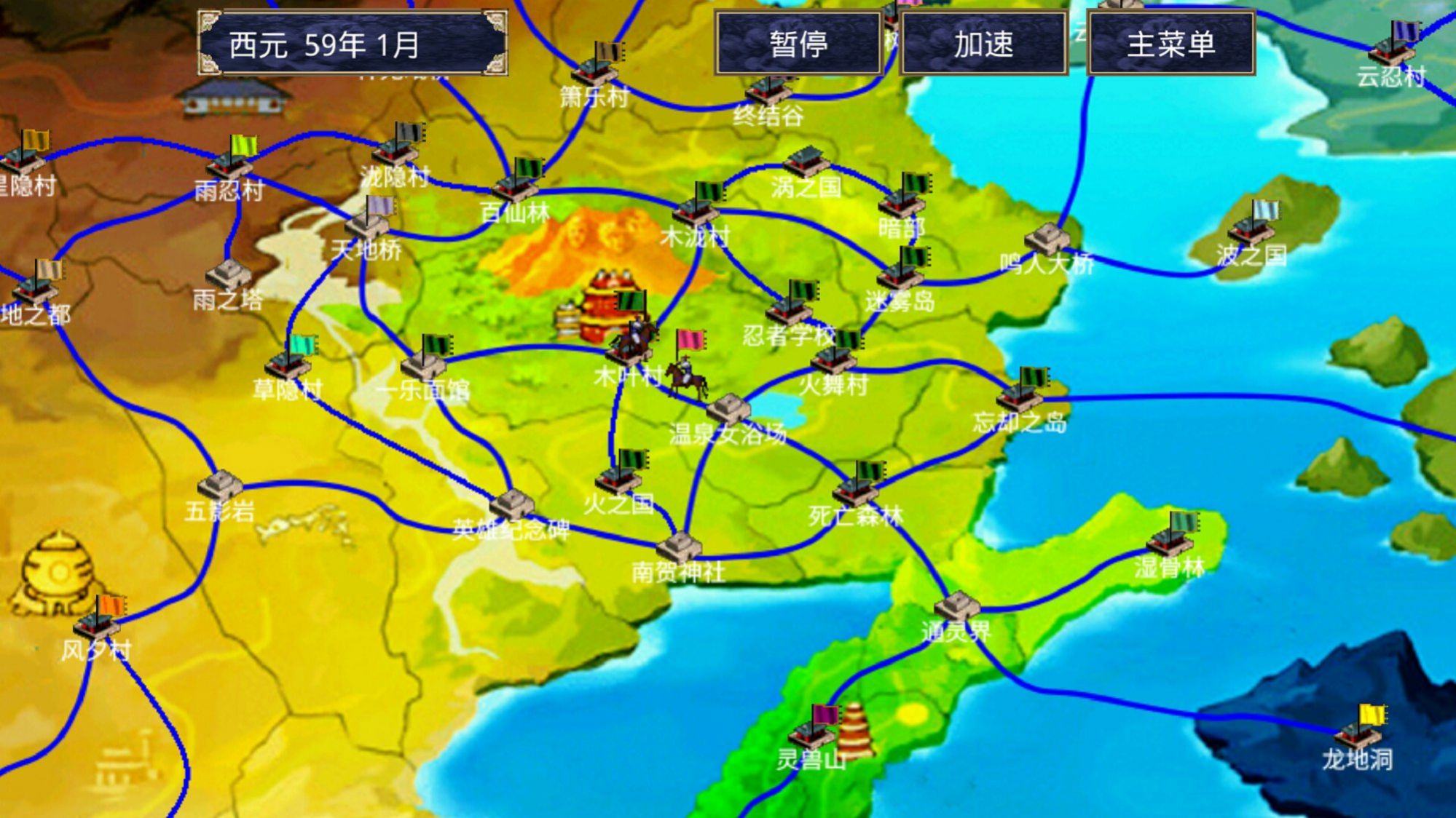 三國(guó)群英傳2火影忍者2.9.0免費(fèi)金幣最新版截圖4