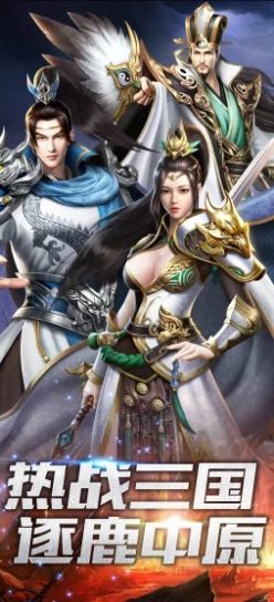 龍紋大陸之戰(zhàn)神覺(jué)醒手游最新手游截圖2
