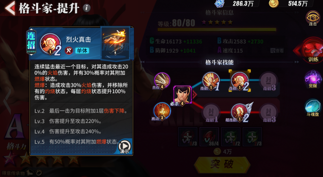 街霸對(duì)決是卡牌游戲嗎？街霸對(duì)決玩法介紹