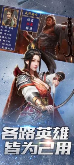 龍紋大陸之戰(zhàn)神覺(jué)醒手游最新手游截圖5