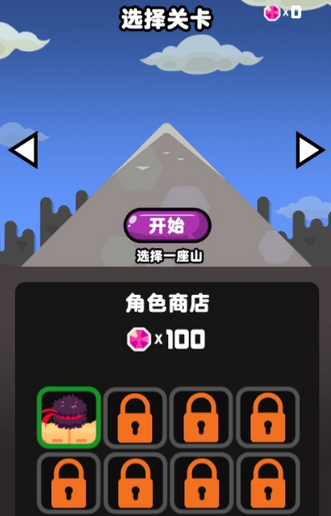微信勇奪冠軍小程序游戲截圖2