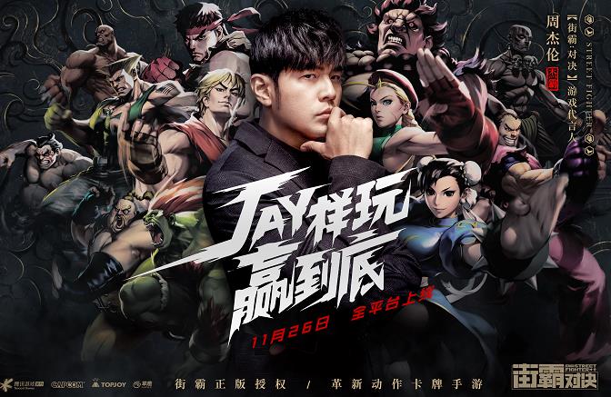 街霸云游戲截圖1