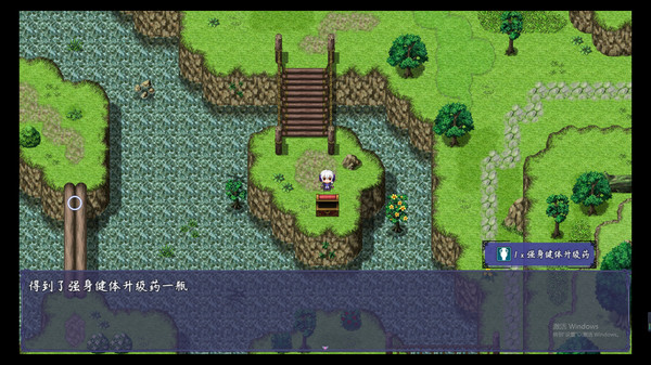 steam觸尾少女游戲手機版（含攻略）截圖1