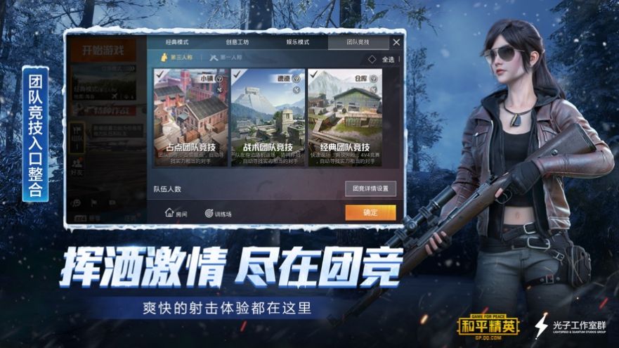 余生畫質(zhì)助手app最新版截圖3