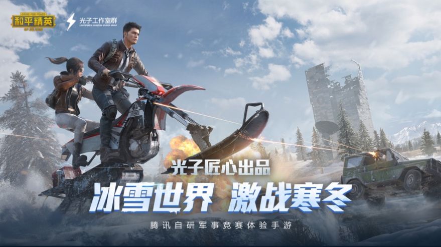 余生畫質(zhì)助手app最新版截圖4