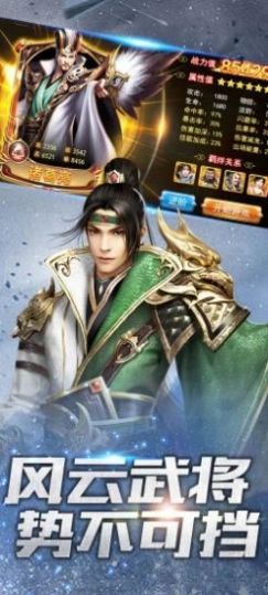 龍紋大陸之戰(zhàn)神奇跡游戲安卓版截圖4