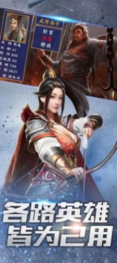 龍紋大陸之戰(zhàn)神奇跡游戲安卓版截圖2