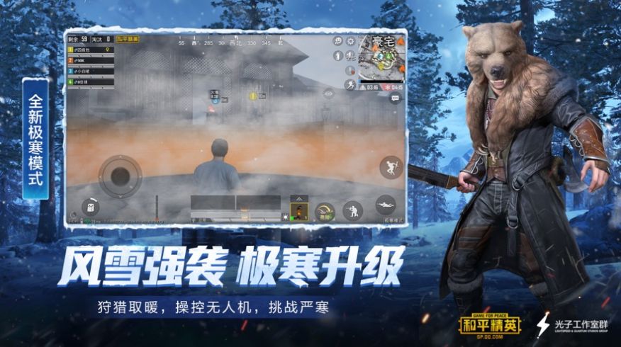 余生畫質(zhì)助手app最新版截圖5