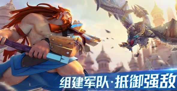 龍裔之劍手游最新版截圖1
