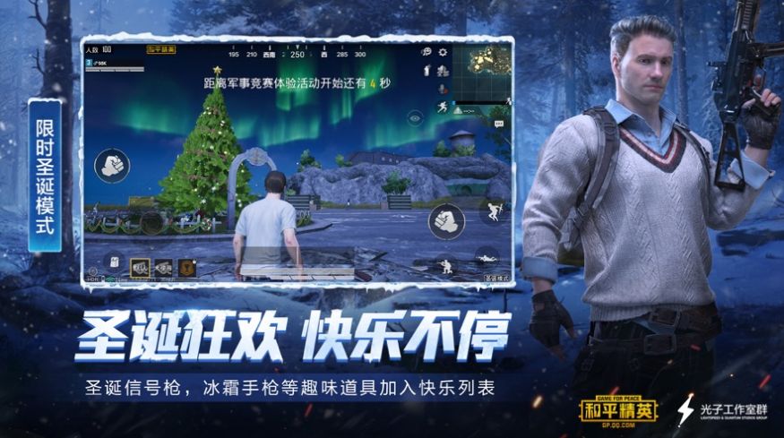 余生畫質(zhì)助手app最新版截圖1