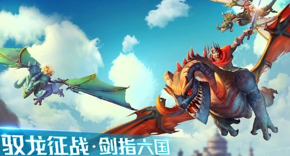 龍裔之劍手游最新版截圖2