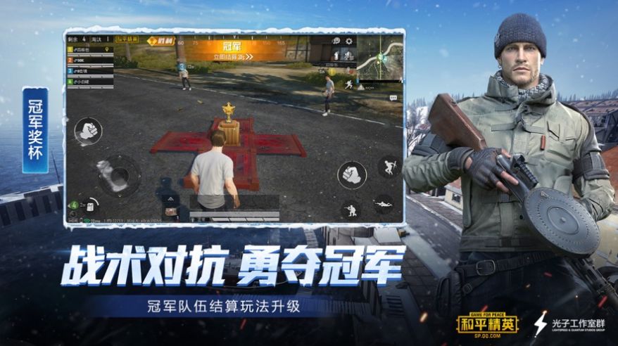 余生畫質(zhì)助手app最新版截圖2