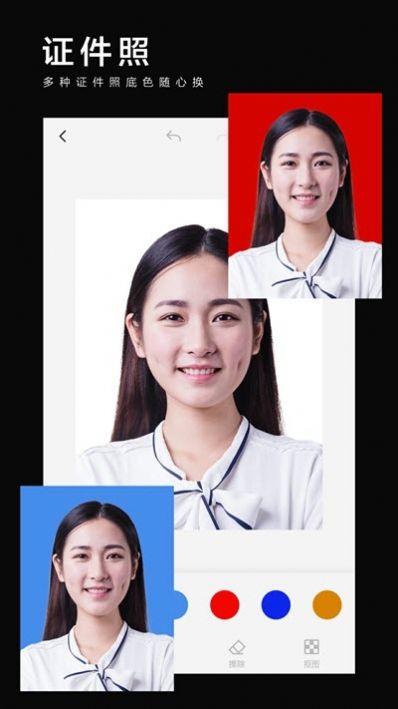 美影摳圖APP蘋果版截圖2