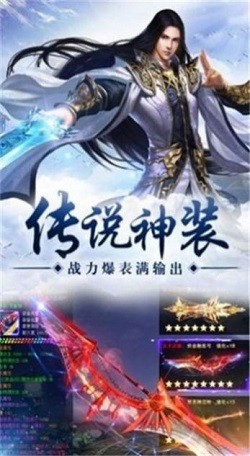 庶女仙途傳手游截圖1
