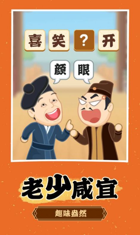 歡樂淘金游戲紅包版截圖4