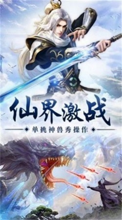 庶女仙途傳手游截圖4