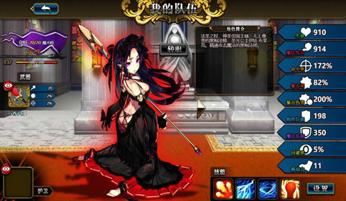 戰(zhàn)術(shù)與戰(zhàn)略大師圣光戰(zhàn)姬漢化中文版截圖2