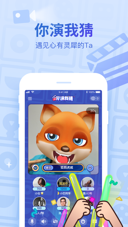 會玩手游app下載安裝折扣平臺截圖2