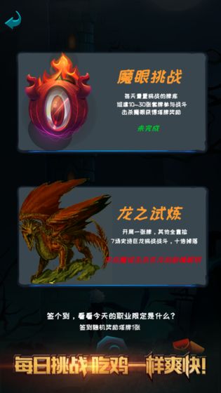 深淵魔塔1.3安卓最新版免費(fèi)金幣截圖3