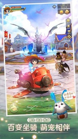 時空奧德賽手游安卓版截圖3