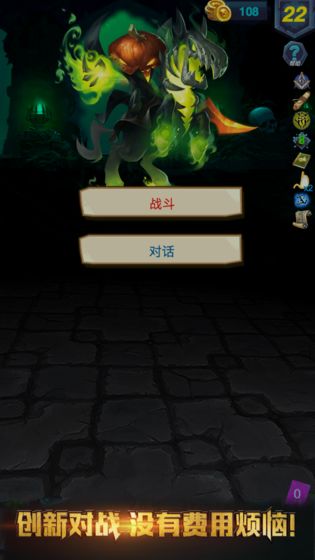 深淵魔塔1.3安卓最新版免費(fèi)金幣截圖4