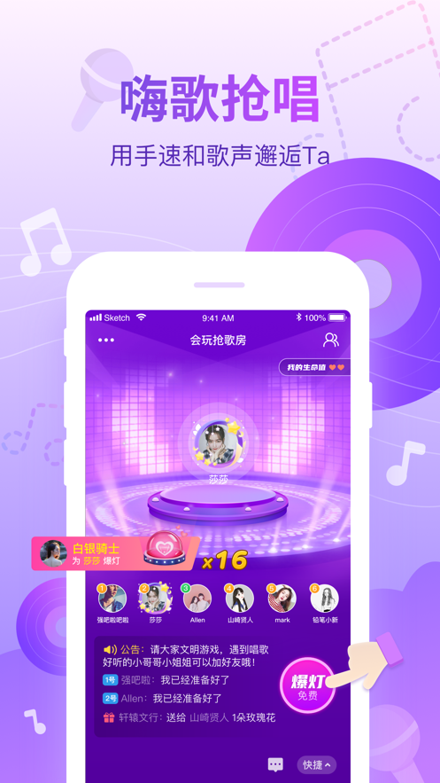 會玩手游app下載安裝折扣平臺截圖3
