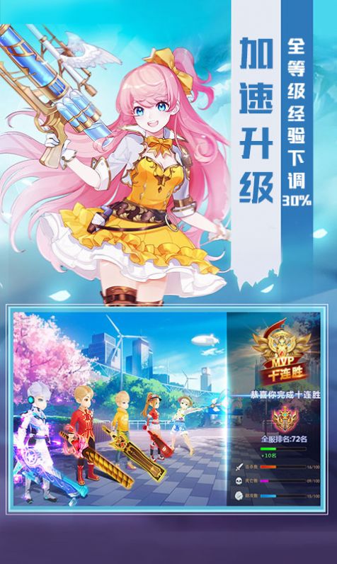 劍心世界手游正式版截圖3
