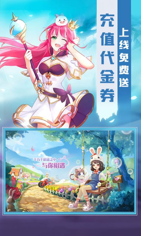 劍心世界手游正式版截圖1