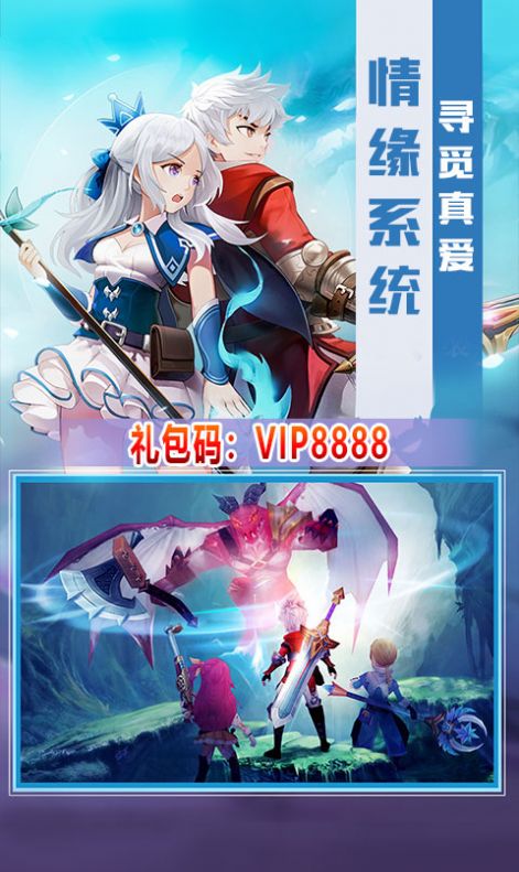 劍心世界手游正式版截圖2