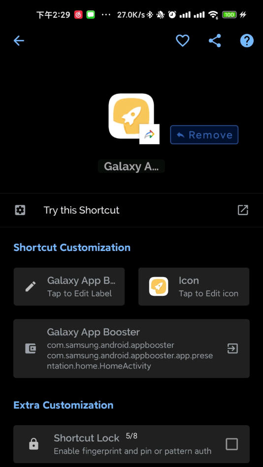 Galaxy App Booster1.1.01汉化图标版下载1