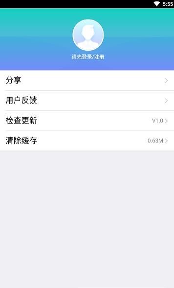 滄州智慧醫(yī)保網(wǎng)APP下載截圖3