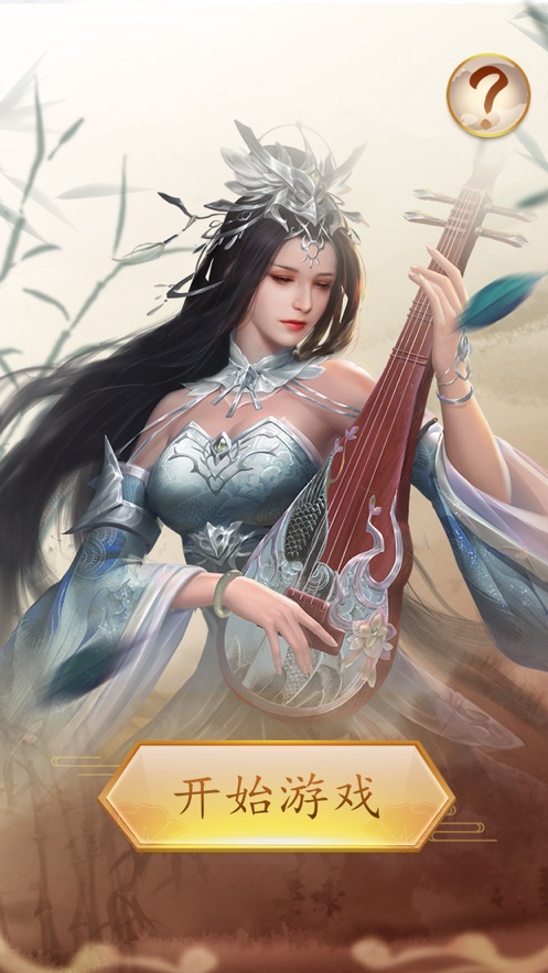 三國打BOSS截圖5
