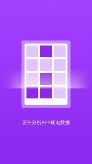 吉祥充电APP红包版截图1: