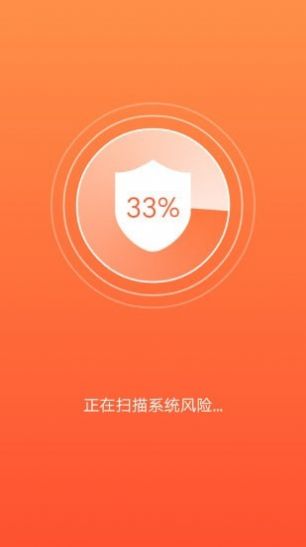 吉祥充电APP红包版截图2: